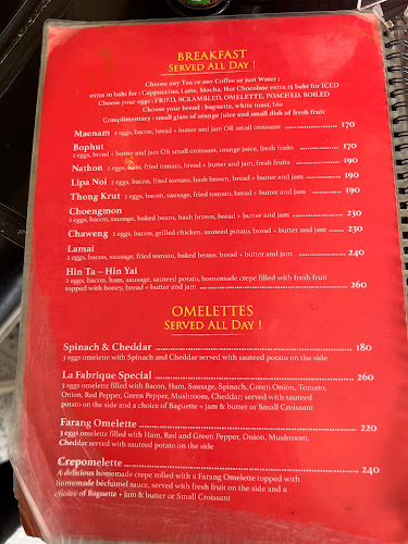 ลาฟาบริคเฟรนเบเกอรี่