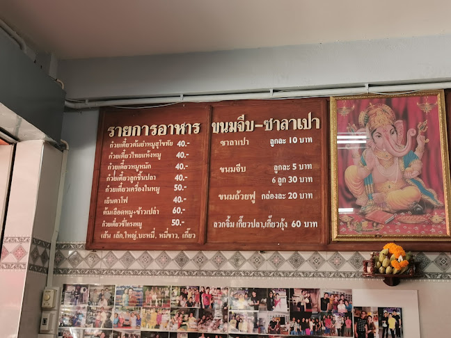 23 26-27 ถนน ซอย เอกาทศรถ ตำบล ในเมือง อำเภอเมืองพิษณุโลก พิษณุโลก 65000