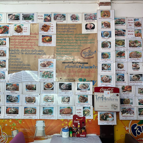 โกซ้ง ฅนโบราณ - หลังหลาด - อำเภอเมืองภูเก็ต