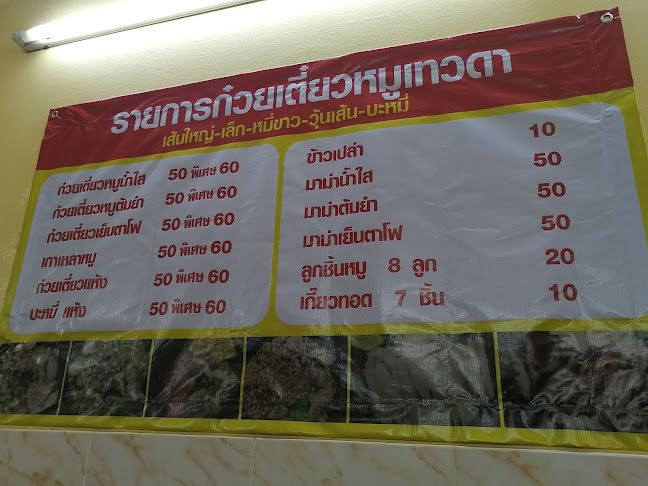 210 / 7 ซ.บัวขาว เมืองพัทยา อำเภอบางละมุง ชลบุรี 20150