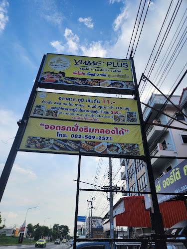 ถนนรังสิต - นครนายก ตำบล ประชาธิปัตย์ อำเภอธัญบุรี ปทุมธานี 12130