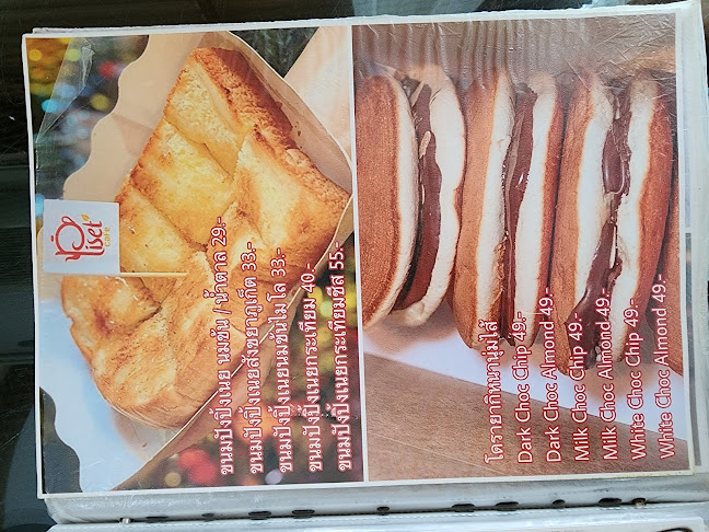 ร้านพิเศษ