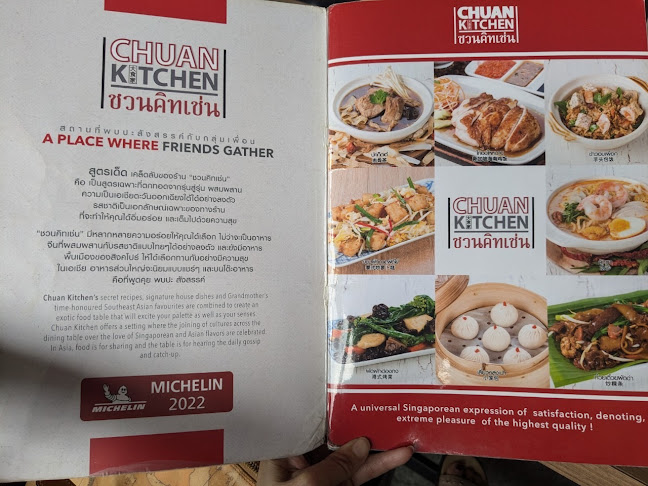 ชวนคิทเช่น เมืองทองธานี