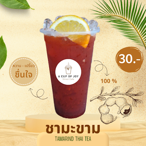 Comentarii opinii despre A Cup of Joy Street Coffee