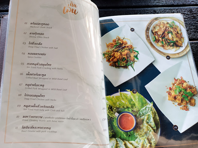 จางวางอิ่ม - การบริการอาหารและที่พัก