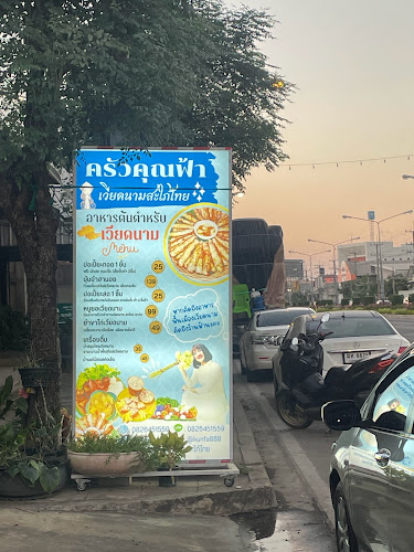 29/70 ถ. สิงหวัฒน์ อำเภอเมือง อำเภอเมืองพิษณุโลก พิษณุโลก 65000