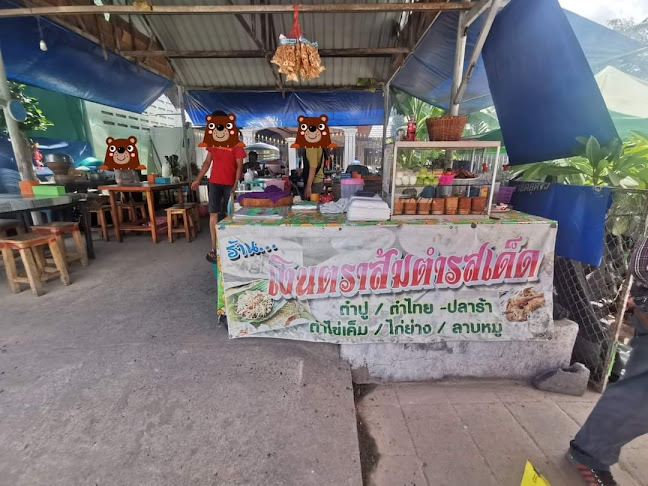 M4C2+VW4 ถ. สวรรค์วิถี นครสวรรค์ตก อำเภอเมืองนครสวรรค์ นครสวรรค์ 60000