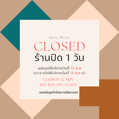 เขาสวนพ่อ KHAO SUAN PHO RESTAURANT