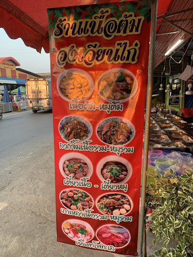 Opinii despre เนื้อต้มวงเวียนไก่&เบิร์ดหยกหมูกะทะ în เมือง - การบริการอาหารและที่พัก