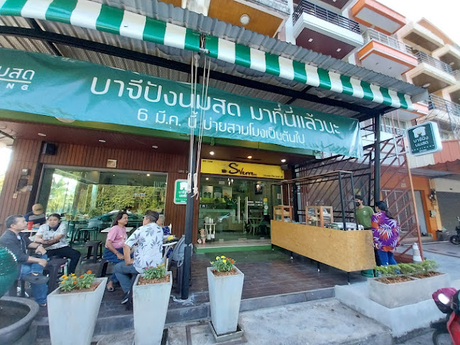 บาจีปัง นมสด