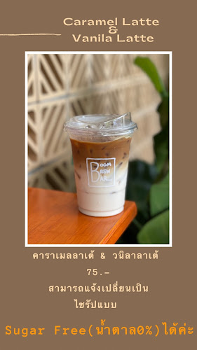 Comentarii opinii despre Boombrewbar