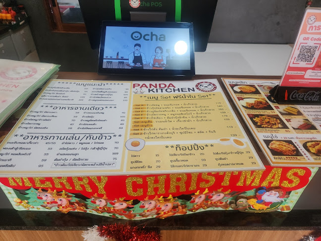 ไข่หวานบ้านซูชิ สาขาปตท.เดอะวัน บางใหญ่ - การบริการอาหารและที่พัก