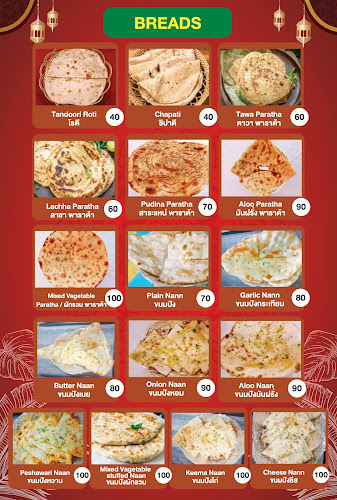 Suraj Indian Restaurant Kamala - อำเภอกะทู้