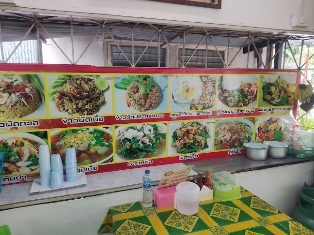 Roti Phuket โรตีภูเก็ต (โรตีพระเสวย) - เมือง