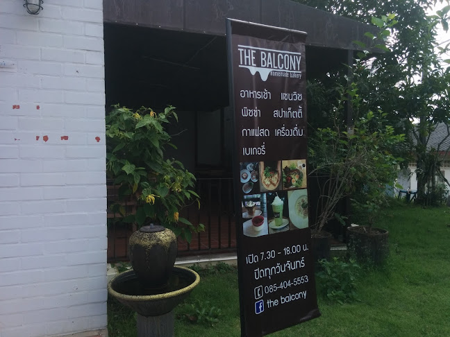 The Balcony - การบริการอาหารและที่พัก