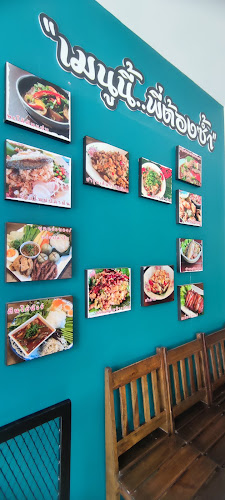 Comentarii opinii despre นัวร์ ส้มตำ สตรีทฟู้ด สาขา 2 - Thai Street Food