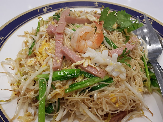 2/1-8 ราชดำเนิน ซอย 1 ตำบลพระปฐมเจดีย์ Muang, นครปฐม 73000