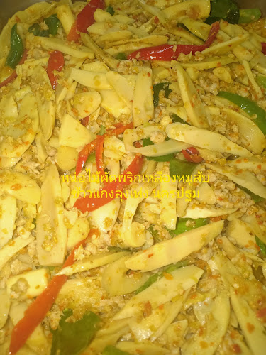 2 ถนน ราชดำริห์ ตำบลพระปฐมเจดีย์ เมือง นครปฐม 73000