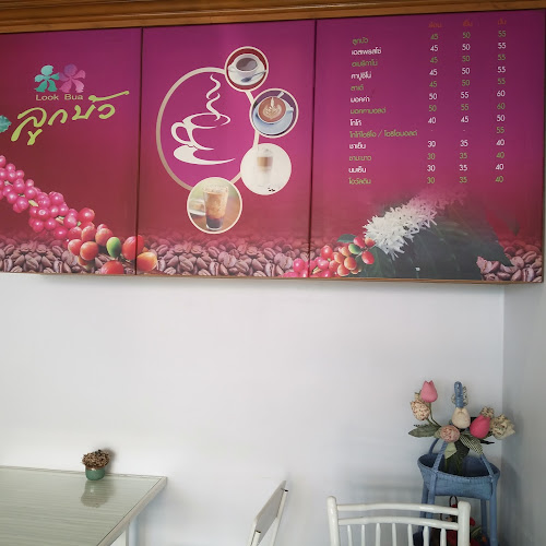 30/1 ตลาด เมือง จันทบุรี 22000