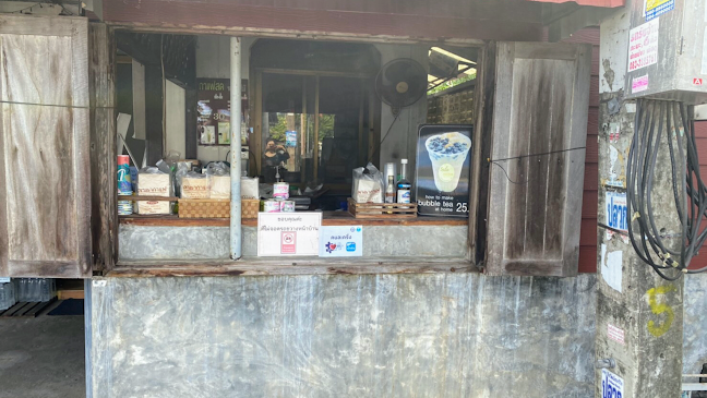 ศาลากาแฟ อุบลฯ / Sala Coffee Ubon