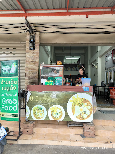 M4XH+Q7P ถ. สวรรค์วิถี ตำบลปากน้ำโพ อำเภอเมืองนครสวรรค์ นครสวรรค์ 60000