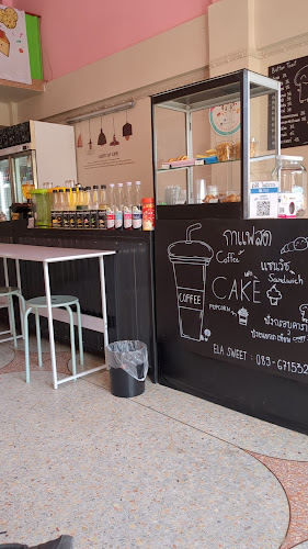 15 Nai maung Maung, นครราชสีมา