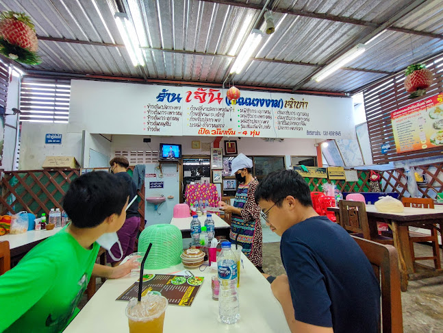 5HWR+36X ตำบลบ่อยาง อำเภอเมืองสงขลา สงขลา 90000