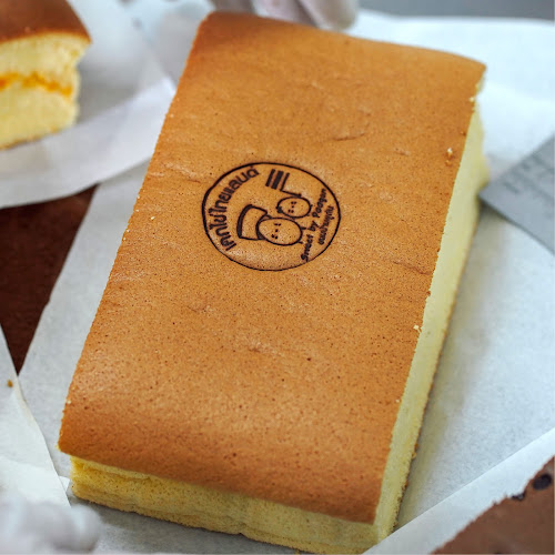 เค้กไข่ไทยแลนด์ ขนมบ้านพู่กัน-สาขาสงขลา - การบริการอาหารและที่พัก