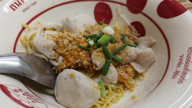 Comentarii opinii despre ถนัดศรีหาดใหญ่ (since 1969)肉丸