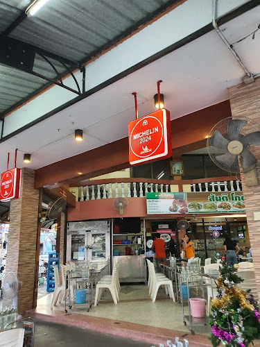 ถ. ชวาลานอก ตำบล ในเมือง อำเภอเมืองอุบลราชธานี อุบลราชธานี 34000