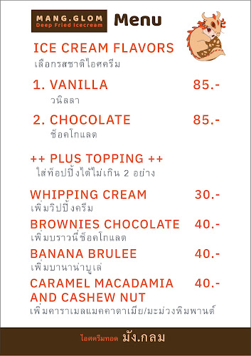 Mangglom Deep Fried Icecream มังกลม - เมือง