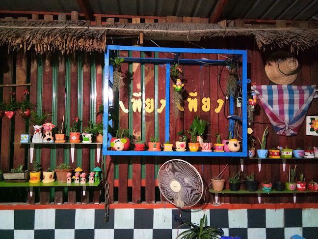 Opinii despre ร้านเพียวเพียวลาบอุบล în อำเภอศรีราชา - การบริการอาหารและที่พัก