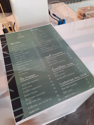 Opinii despre ภูวไนยเบเกอรี่ în อำเภอเมืองอุบลราชธานี - การบริการอาหารและที่พัก