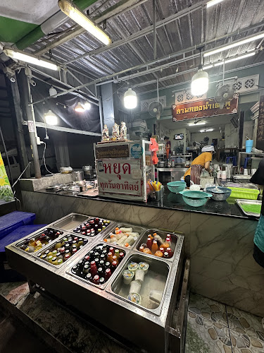 369, 120 ถ. เยาวราช ตำบลตลาดใหญ่ อำเภอเมืองภูเก็ต ภูเก็ต 83000