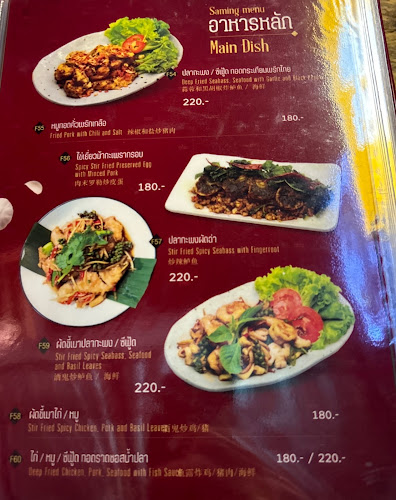 Saming Phuket Old town - การบริการอาหารและที่พัก