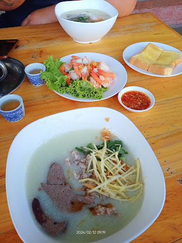 โจ๊กใบเตย หนองไผ่ล้อม โคราช - เมือง