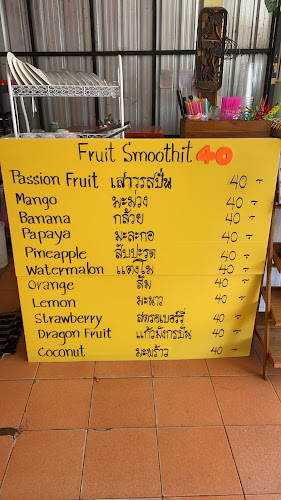 กาแฟสด&ก๋วยเตี๋ยวต้มยำไข่มะตูม - การบริการอาหารและที่พัก