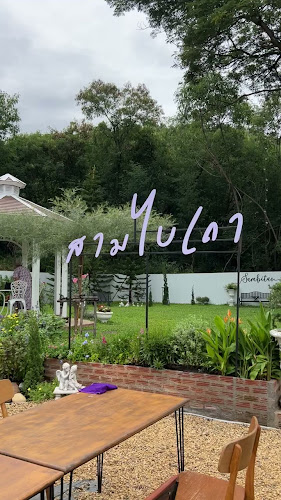 P4CC+QV8 ตำบลปากน้ำโพ อำเภอเมืองนครสวรรค์ นครสวรรค์ 60000