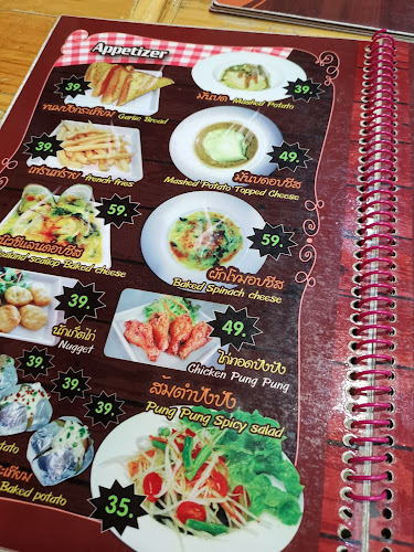 พีทีสเต็ก บางบัวทอง - การบริการอาหารและที่พัก