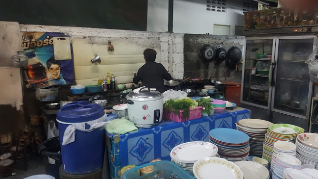 ตำบล บ่อผุด อำเภอเกาะสมุย สุราษฎร์ธานี 84320