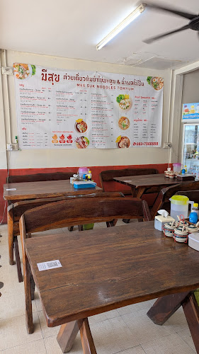 กาแฟสด&ก๋วยเตี๋ยวต้มยำไข่มะตูม