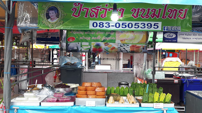 ตลาดสตาร์ไนท์บาร์ซ่า