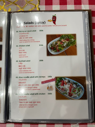 Starfish Bar and Restaurant