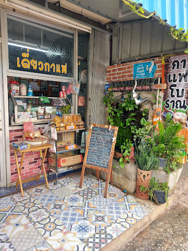 ร้านเดี่ยวกาแฟ