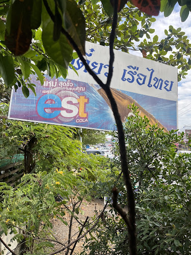 Comentarii opinii despre ก๋วยเตี๋ยว เรือไทย คลอง2