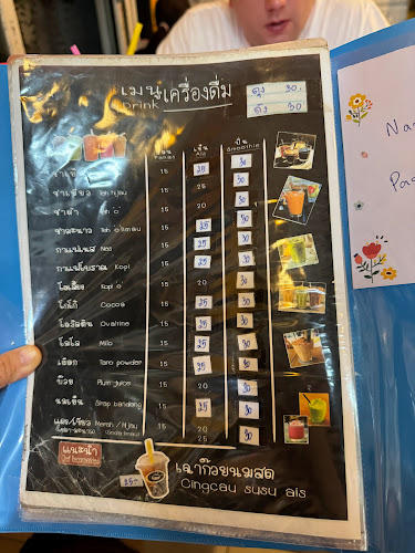 107 ถ. เก้าแสน ตำบลบ่อยาง เมือง สงขลา 90000