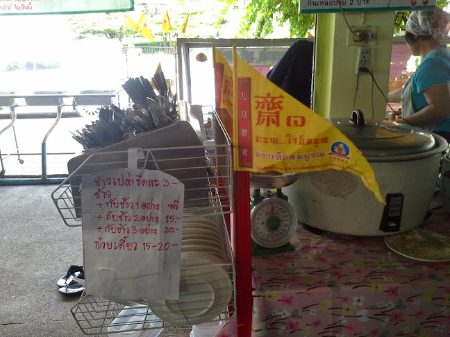 ร้านมังสวิรัติ นครราชสีมา - อำเภอเมืองนครราชสีมา