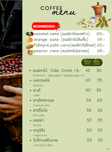 Comentarii opinii despre cocohome.hdy