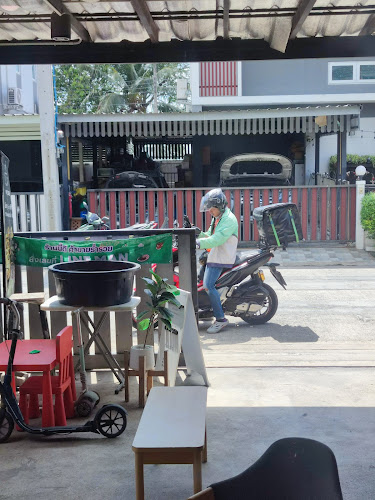 ร้านเค้กคุณยุ้ย