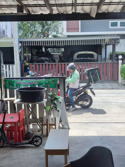 ร้านเค้กคุณยุ้ย